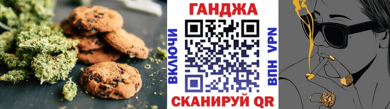 Еда ТГК конопля  закладка  Дегтярск 