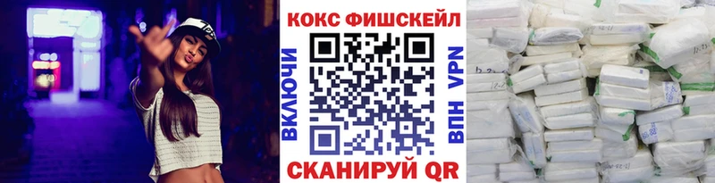 КОКАИН Колумбийский  дарнет шоп  Дегтярск 