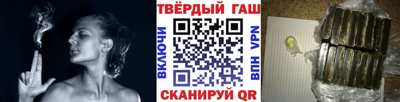 ГАШ убойный  kraken ССЫЛКА  Дегтярск 