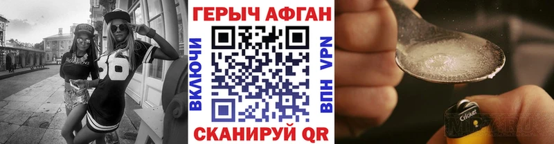 ГЕРОИН гречка Дегтярск