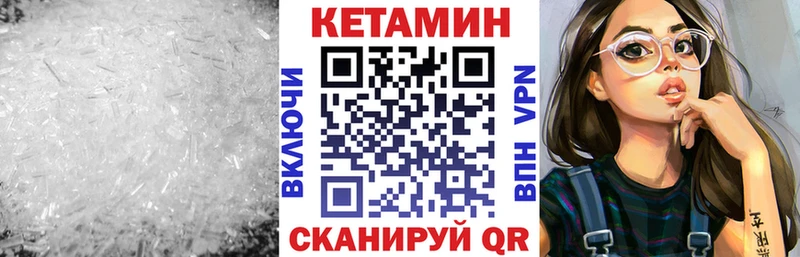 купить   Дегтярск  КЕТАМИН ketamine 
