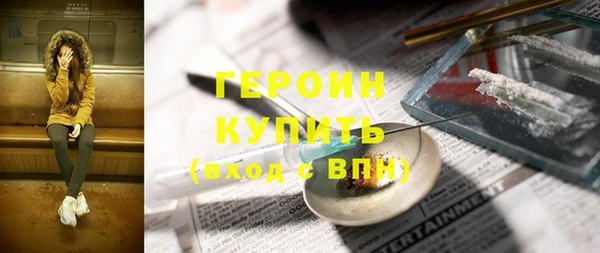 меф Елизово