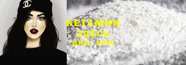 меф Елизово
