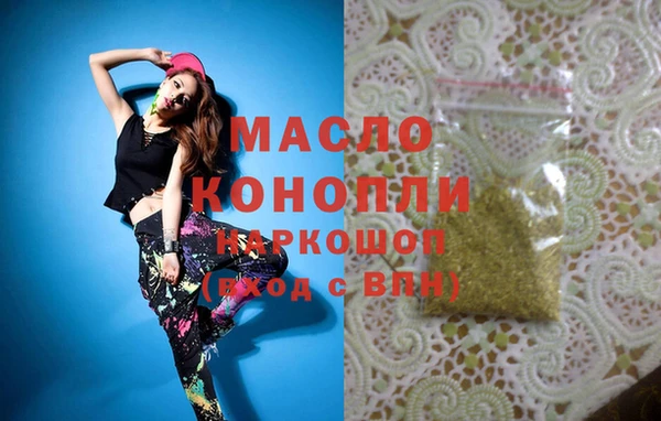 меф Елизово