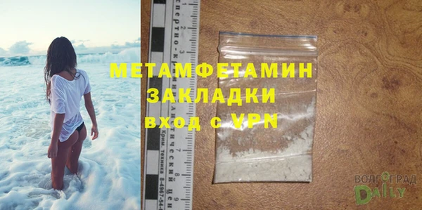 меф Елизово