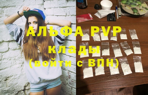 ешки Елабуга
