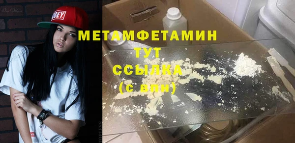 меф Елизово