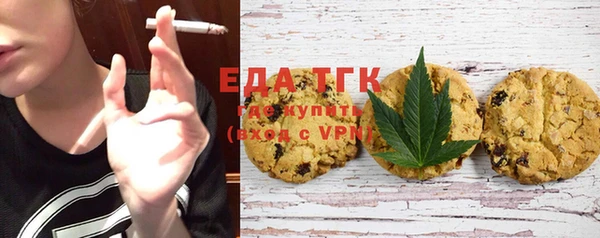 меф Елизово