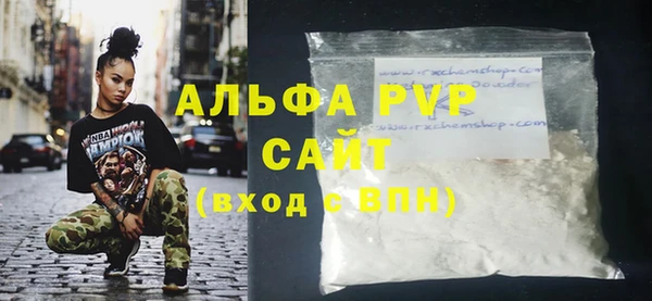 меф Елизово