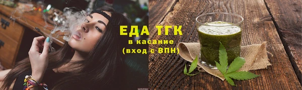 меф Елизово