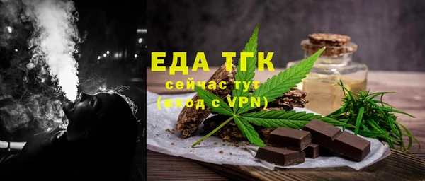меф Елизово