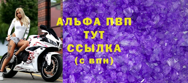 меф Елизово
