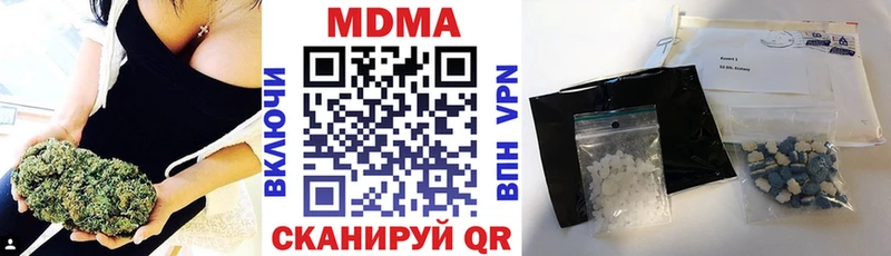 blacksprut зеркало  где купить наркоту  Дегтярск  MDMA Molly 