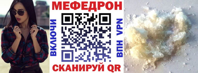 Мефедрон VHQ  сколько стоит  Дегтярск 