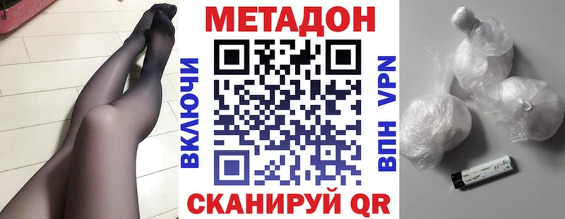 mega ссылка  Дегтярск  МЕТАДОН мёд 