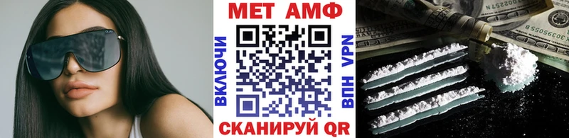 закладка  Дегтярск  МЕТАМФЕТАМИН кристалл 