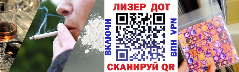 Марки 25I-NBOMe 1,8мг  сколько стоит  Дегтярск 