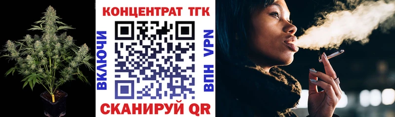 хочу   Дегтярск  Дистиллят ТГК вейп 